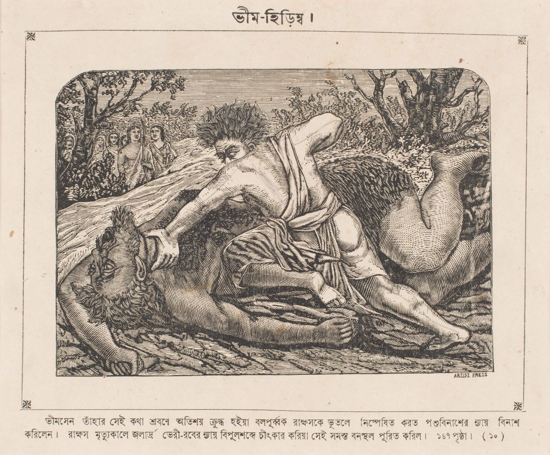 Untitled (Mahabharata Series)